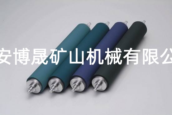 托輥、滾筒、托輥支架-泰安博晟礦山機械有限公司